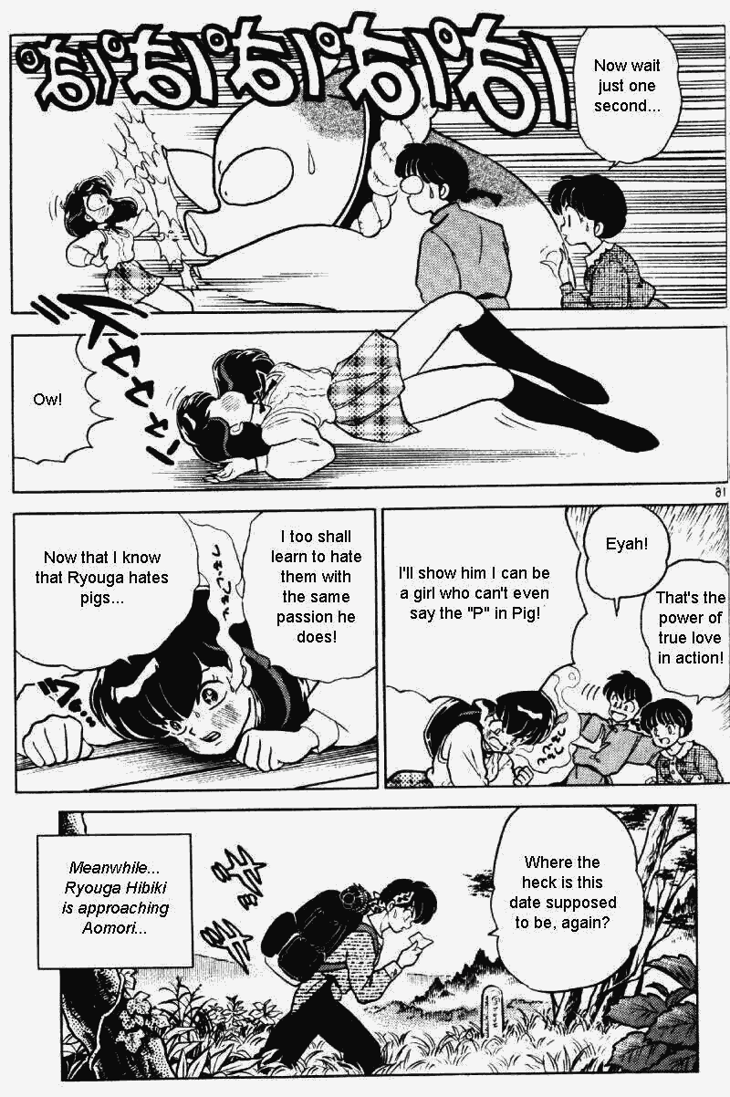 Ranma 1/2 Chapter 313 16